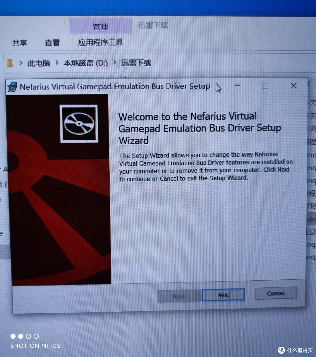 北通tvp start版连接电脑