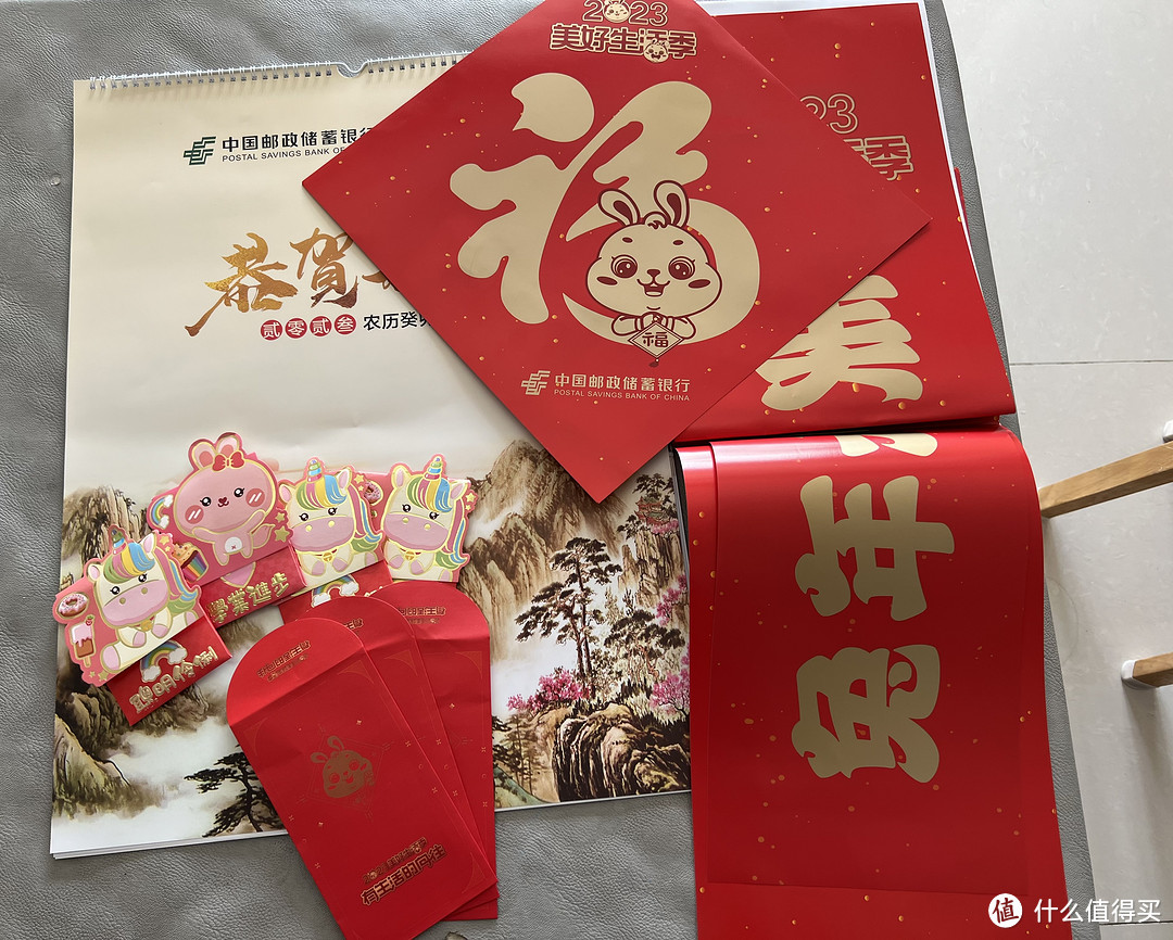 银行送的新年大礼包,也有些许年的味道