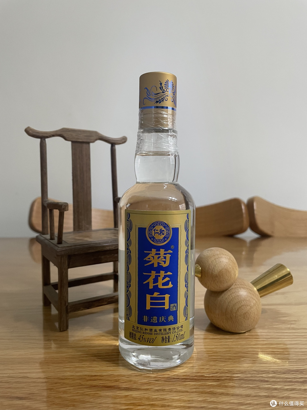 菊花白45度150ml 建议入手价29.9元 产量不高