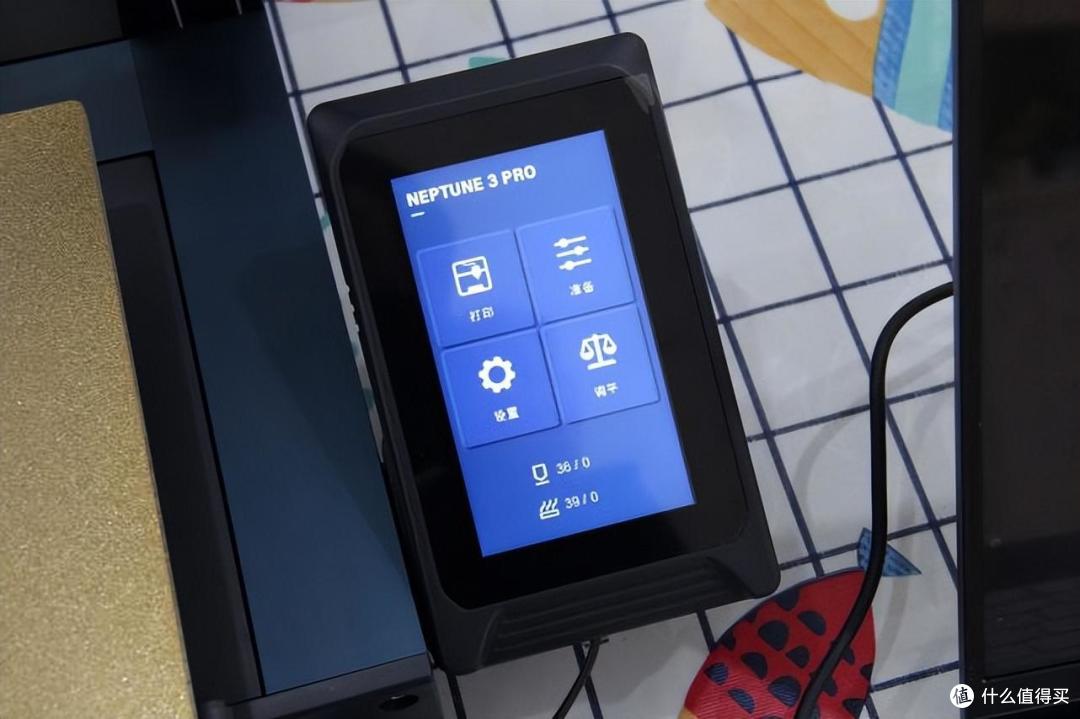 NEPTUNE 3 PRO 3D打印机体验,让孩子发挥想象,让3D打印机帮你实现