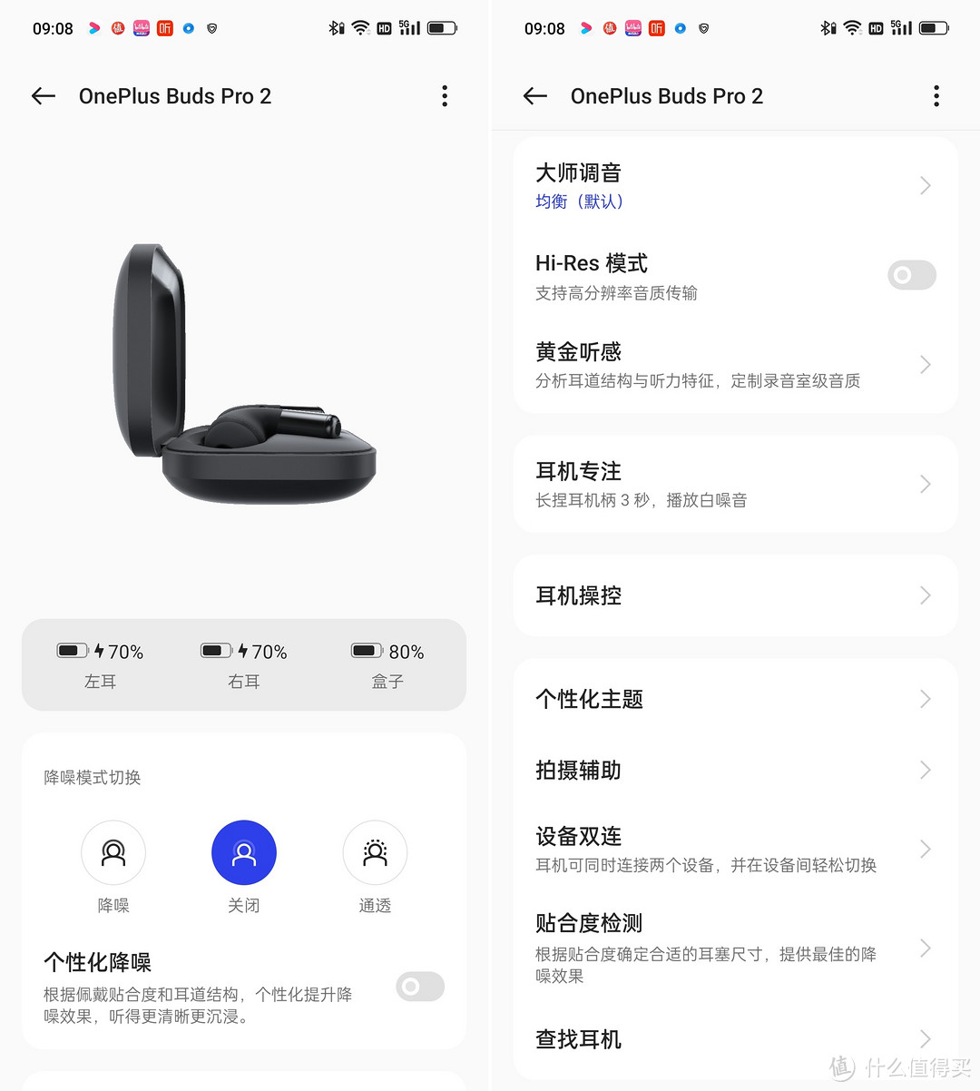 手机厂子诠释真无线耳机的另一种标杆：一加Buds Pro2体验谈