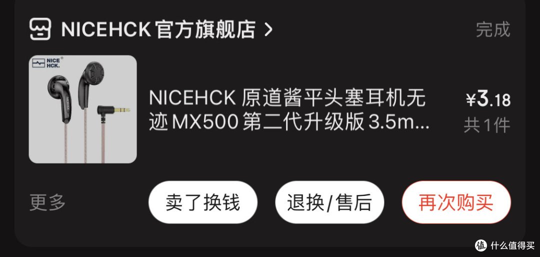 图书馆猿の让便宜货来的更猛烈一些吧!320