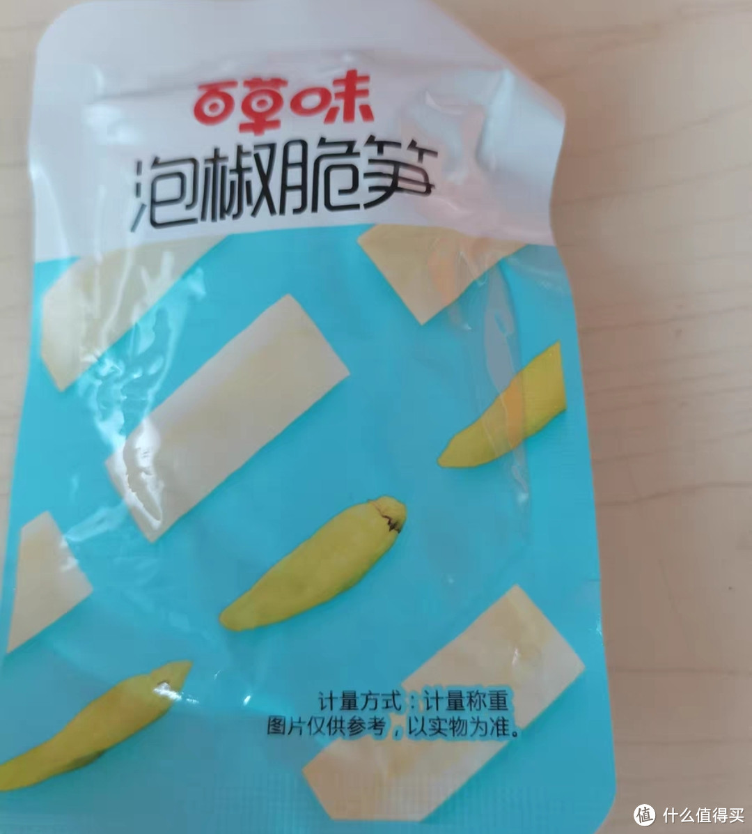 百草味-泡椒脆笋竹笋干素食特产小包装零食小吃