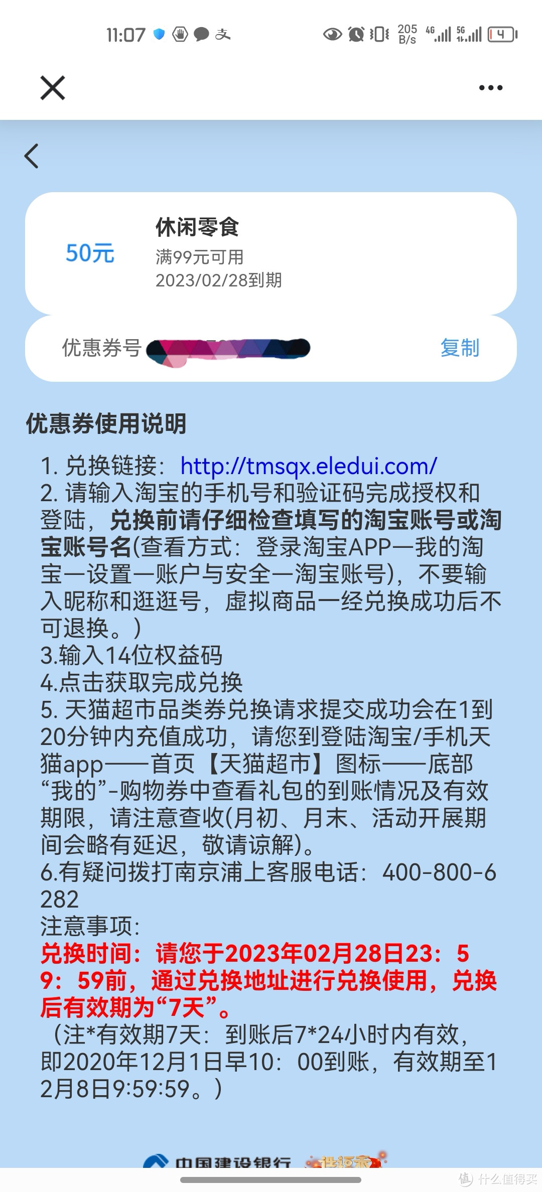 进来至少可领10元猫超卡，附天猫超市购物省钱技巧