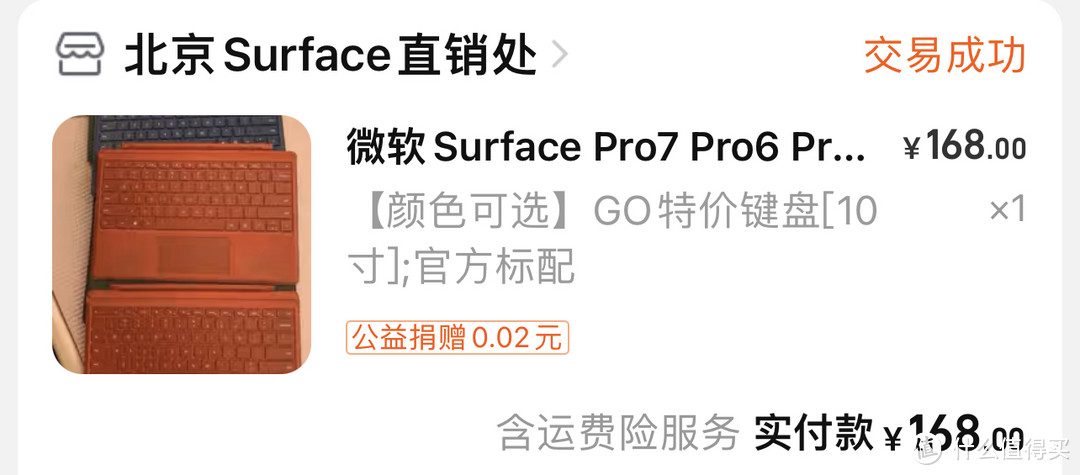 400元捡漏整套surface go