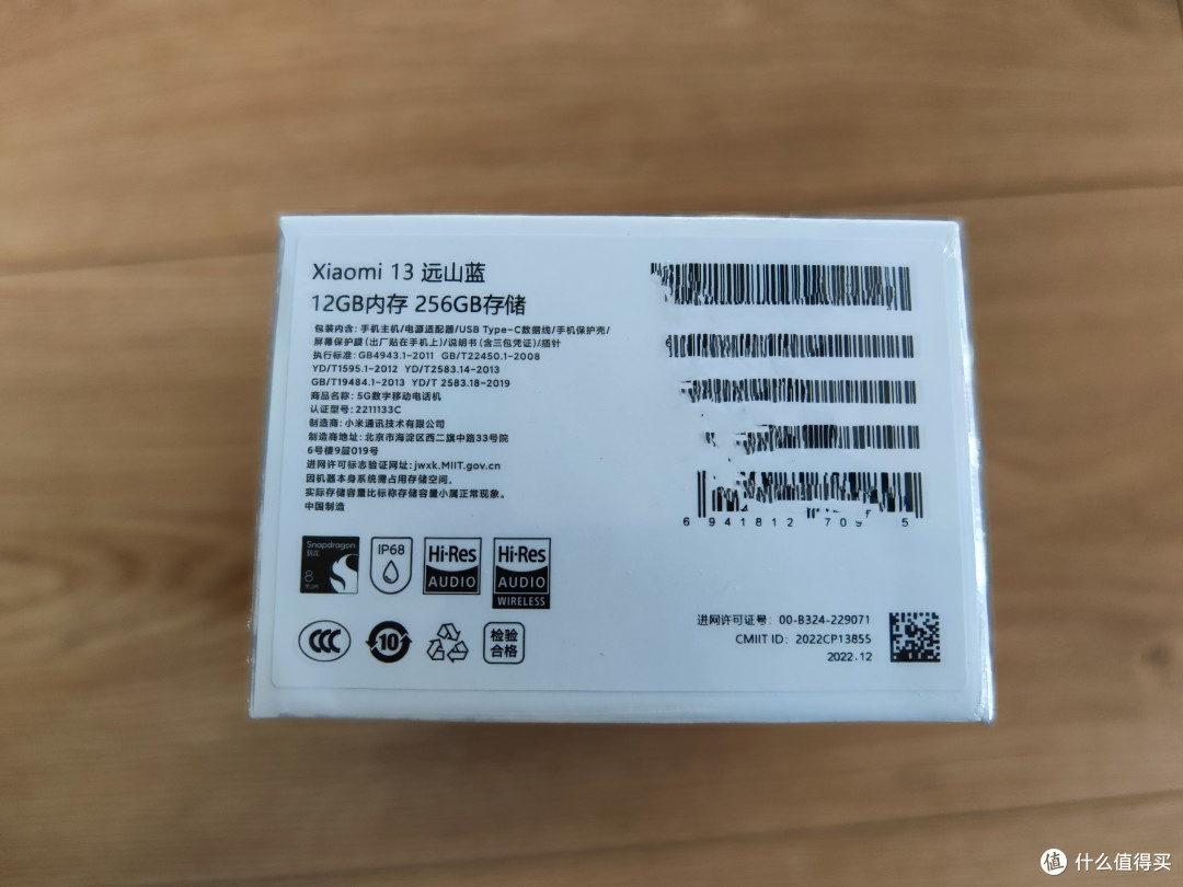 【底面照】12G内存必须有，家里双十一买了绿联云，所以在存储上就省点成本