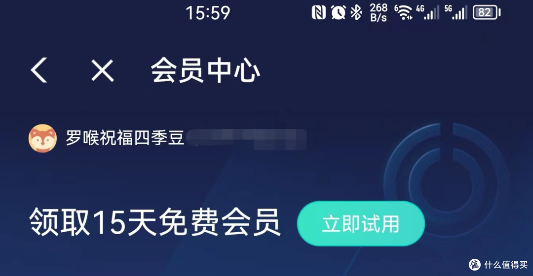 两百元的Redmi AX3000用起来真的好么？真实体验上手评测