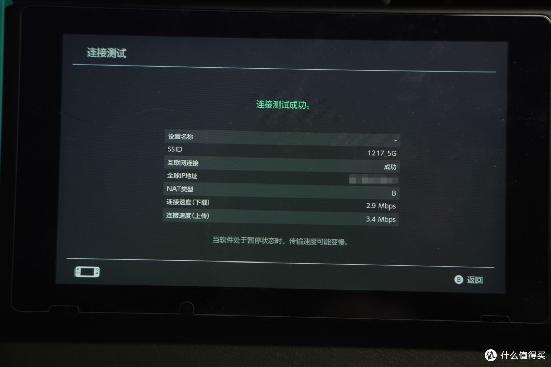 两百元的Redmi AX3000用起来真的好么？真实体验上手评测