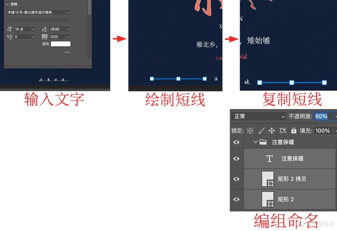 传统二十四节气海报实战PS修图总结【小寒】