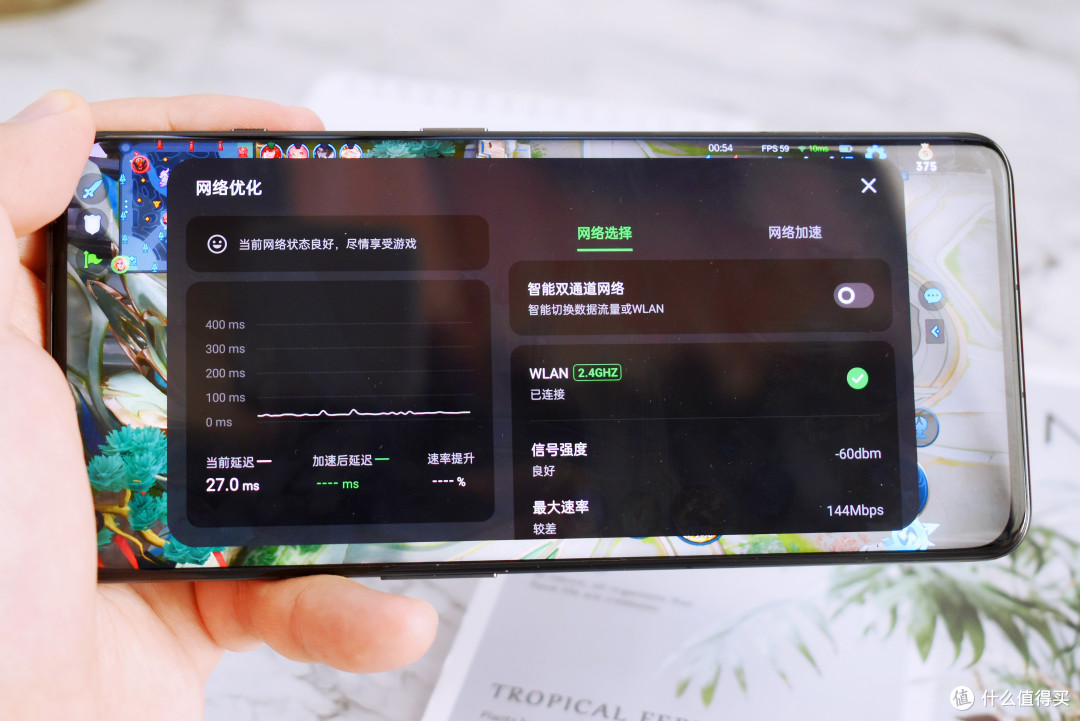 为什么说一加11游戏体验是现阶段手机NO.1,看了这篇你就知道答案啦