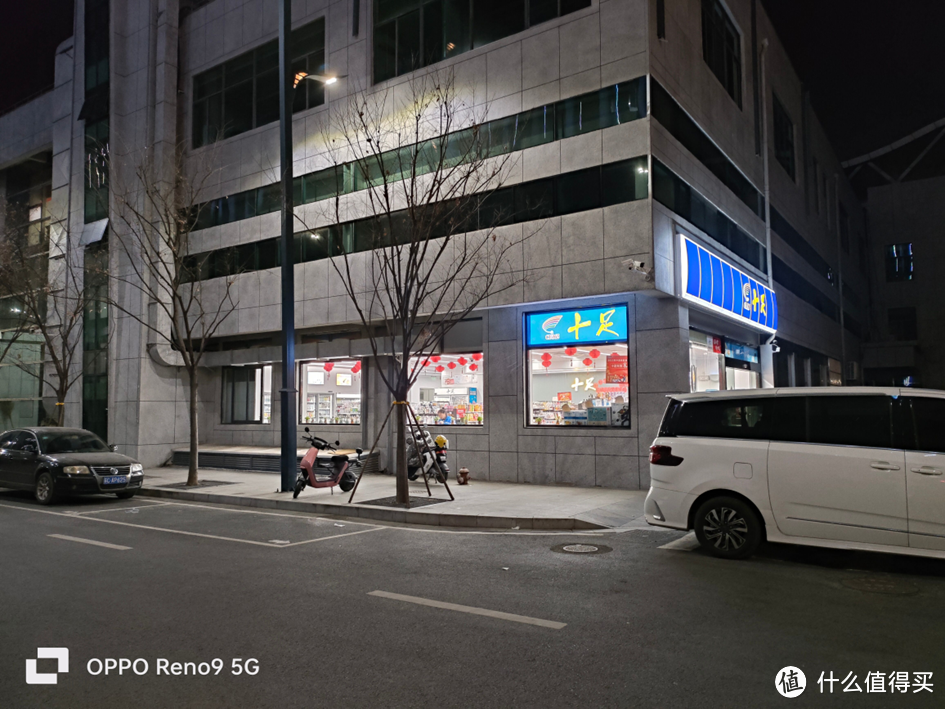 纠结党看过来,荣耀80和OPPO Reno 9谁更值得买?用实测告诉你答案