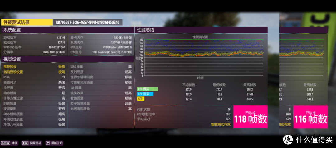 金百达银爵DDR5 6400MHz c32体验分享