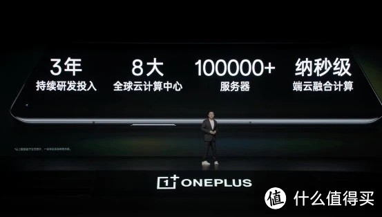 女同事问我一加11玩游戏卡不卡?不卡,仿生振感马达震的很爽