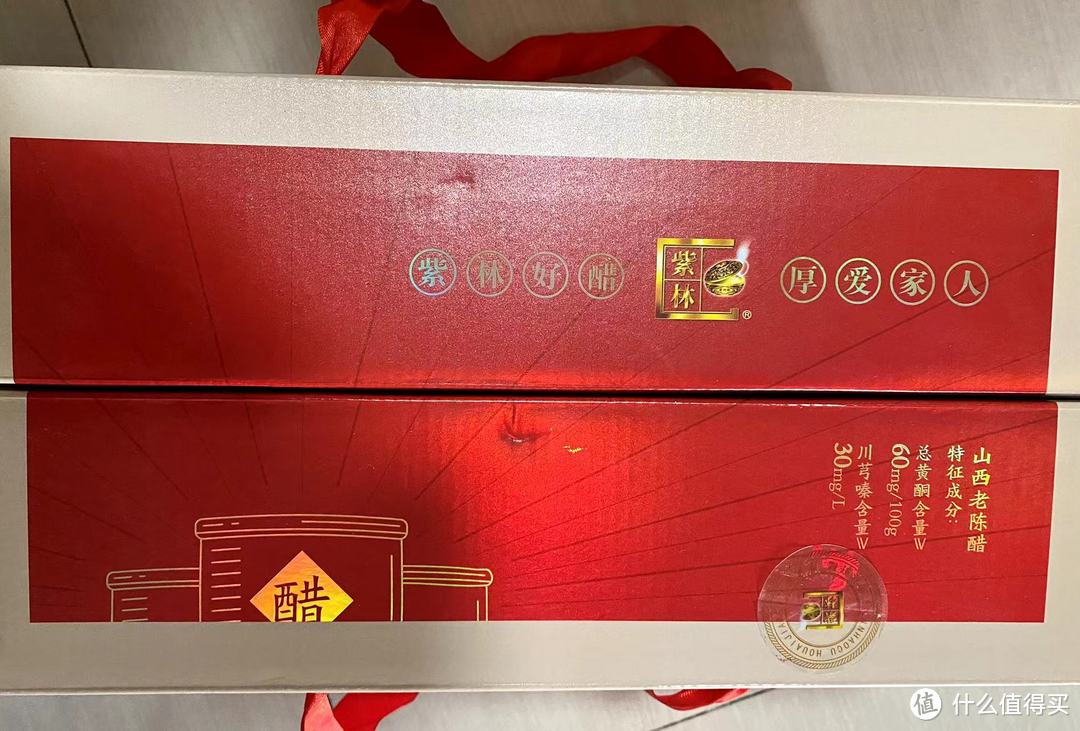 山西出好醋,紫林山西老陈醋开箱品尝评测