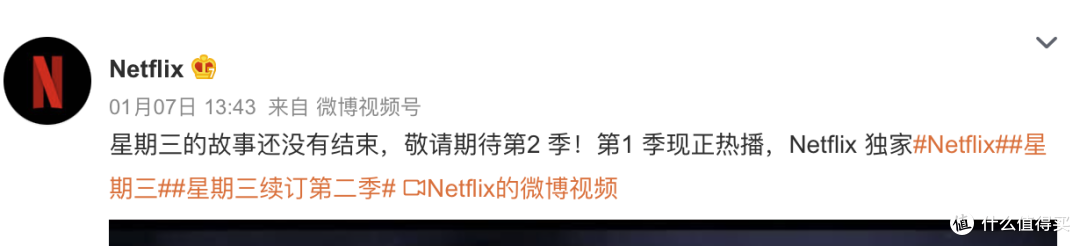 Netflix爆款奇幻美剧《星期三》，成功续订第二季