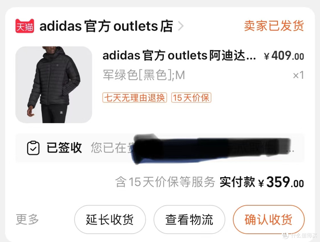 今年的价格比往年便宜