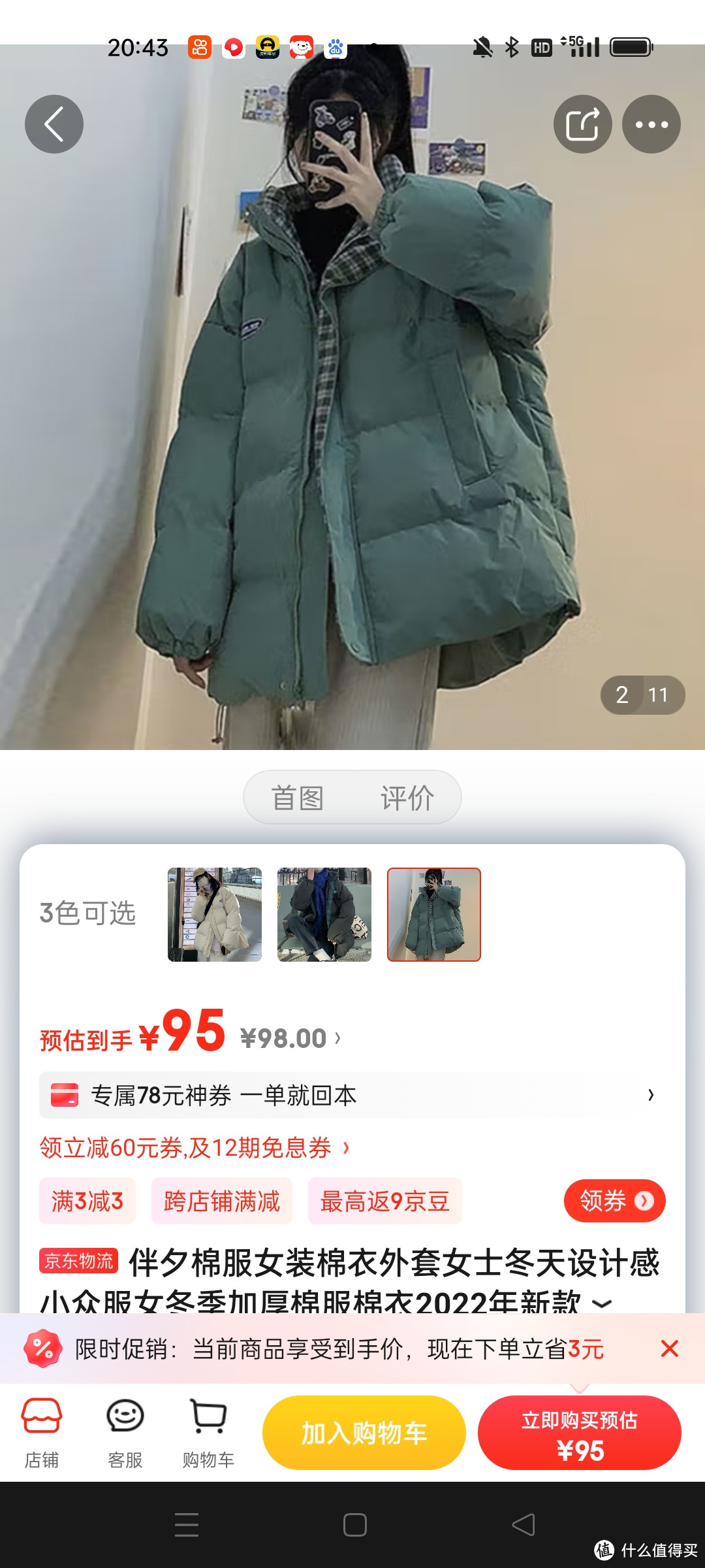 伴夕棉服女装棉衣外套女士冬天设计感小众服女冬季加厚棉服棉衣2022年新款学生棉袄外套 绿色 M 100-120斤