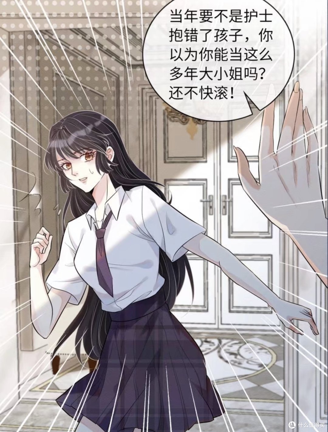 满级大佬马甲多,翻车掉马乐趣多,妹控哥哥和神秘男友看点多——满级大佬翻车以后