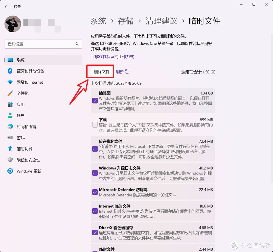 C盘“瘦身”计划！盘点Windows清理C盘存储空间的十种方法