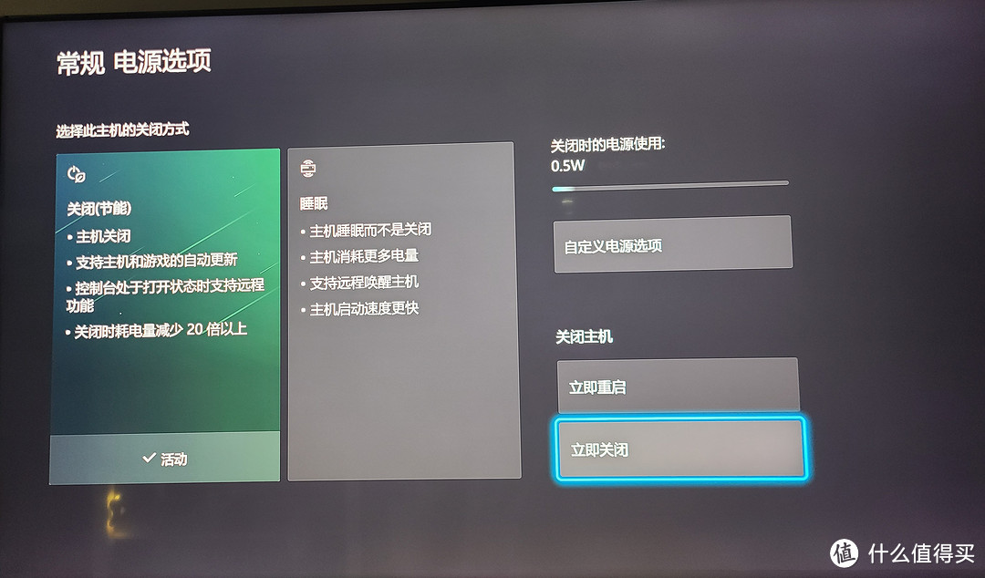 Xbox Series/One游戏主机从入门到入门（下篇）