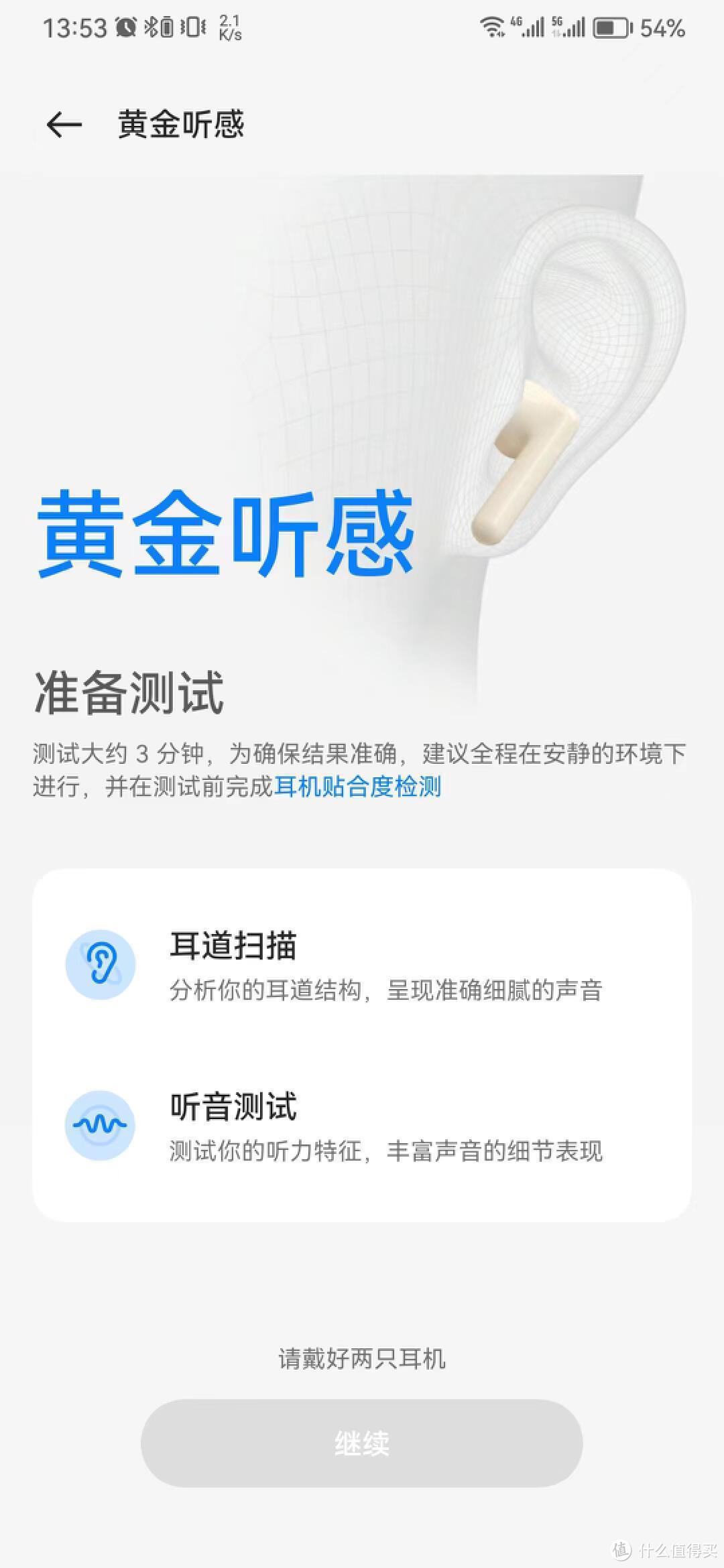 发烧级音质，千元内无敌？一加 Buds Pro 2实物评测