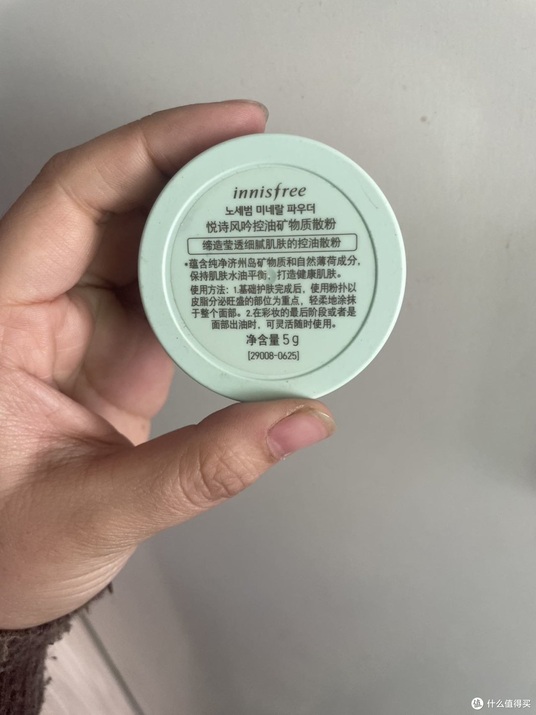 读书一党最欢喜用的散粉~