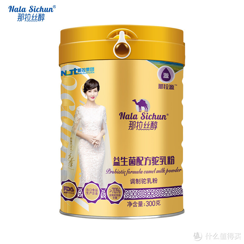 驼奶市场鱼龙混杂,怎么买到优质好驼奶?一文揭秘驼奶的真实魅力