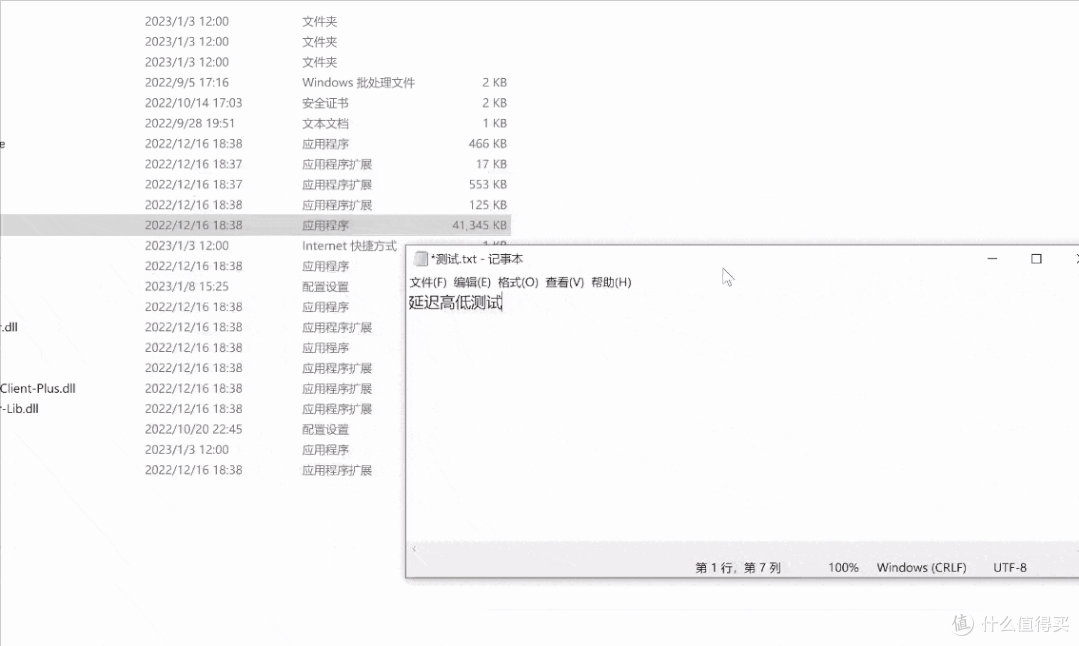 这远程控制工具如此强悍还免费,让付费软件怎么活?