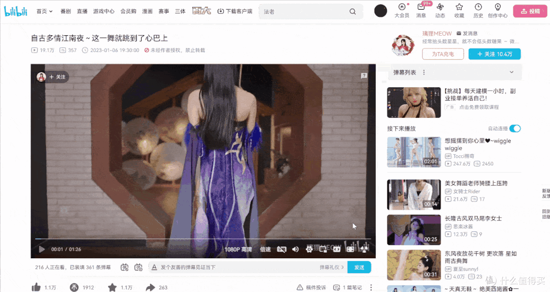 这远程控制工具如此强悍还免费,让付费软件怎么活?