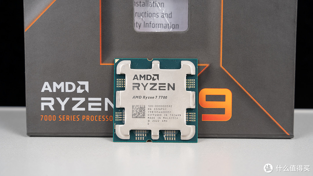 AMD锐龙7000非X系列处理器首发评测，功耗更低、超频可玩还送散热器