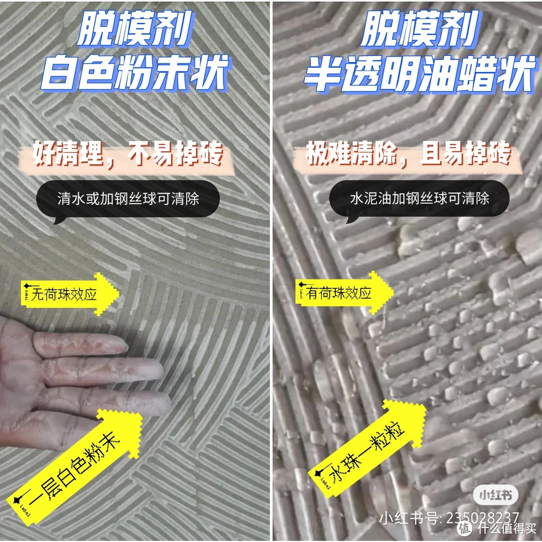 全瓷大砖上墙铺地,我是这样做的,降低掉砖空鼓风险。纯干货,即将装修的值友们,一定不要错过。