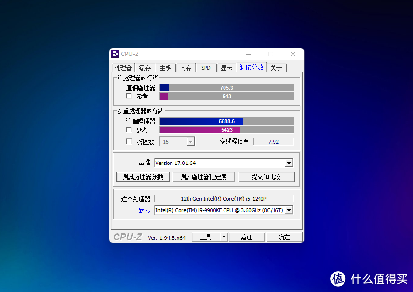 酷睿迷你主机中的卷王:零刻SEi12 Pro深度评测