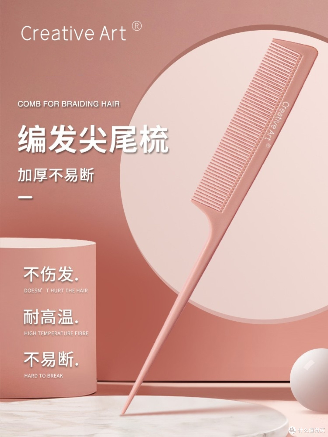 长发女生必备的两款梳子