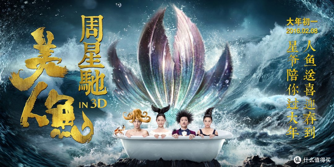 回望十年春节档票房冠军影片，2023年贺岁档谁能夺冠﻿