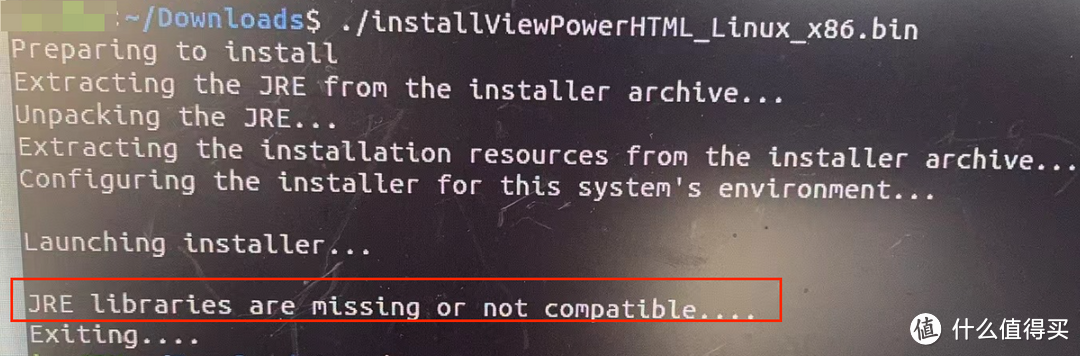 Ubuntu18.04 使用ViewPower控制山克UPS