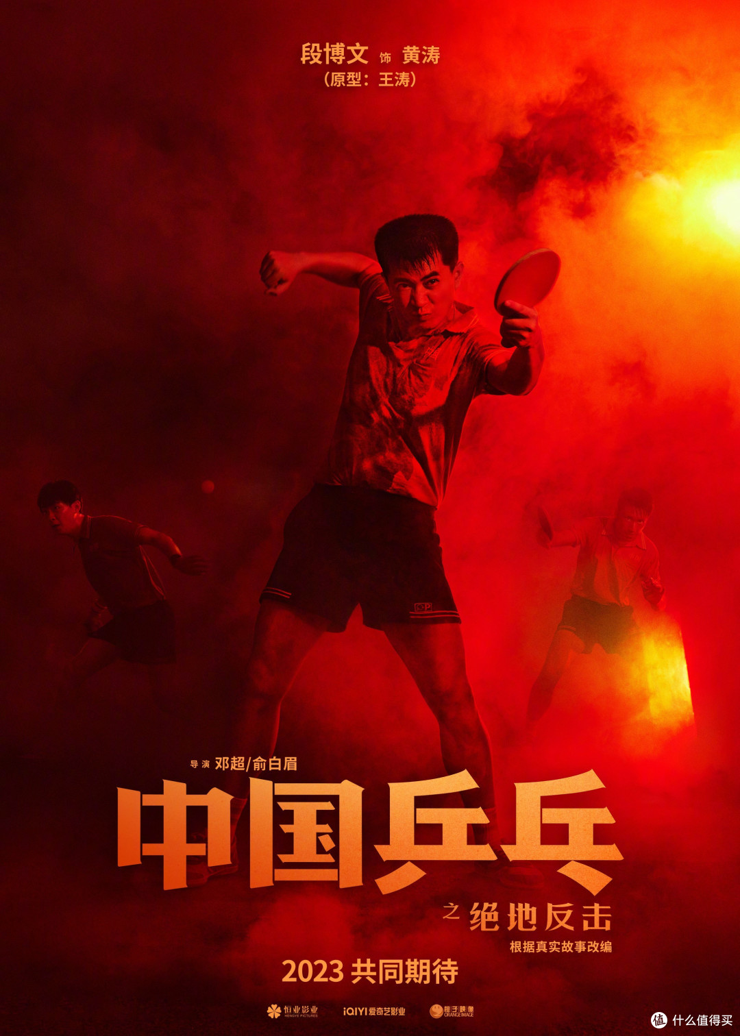 兔年不完全观影指南-过年让我们一起看电影吧!