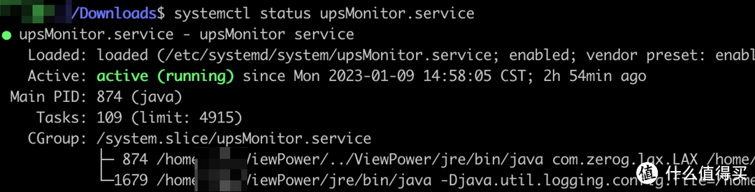 Ubuntu18.04 使用ViewPower控制山克UPS
