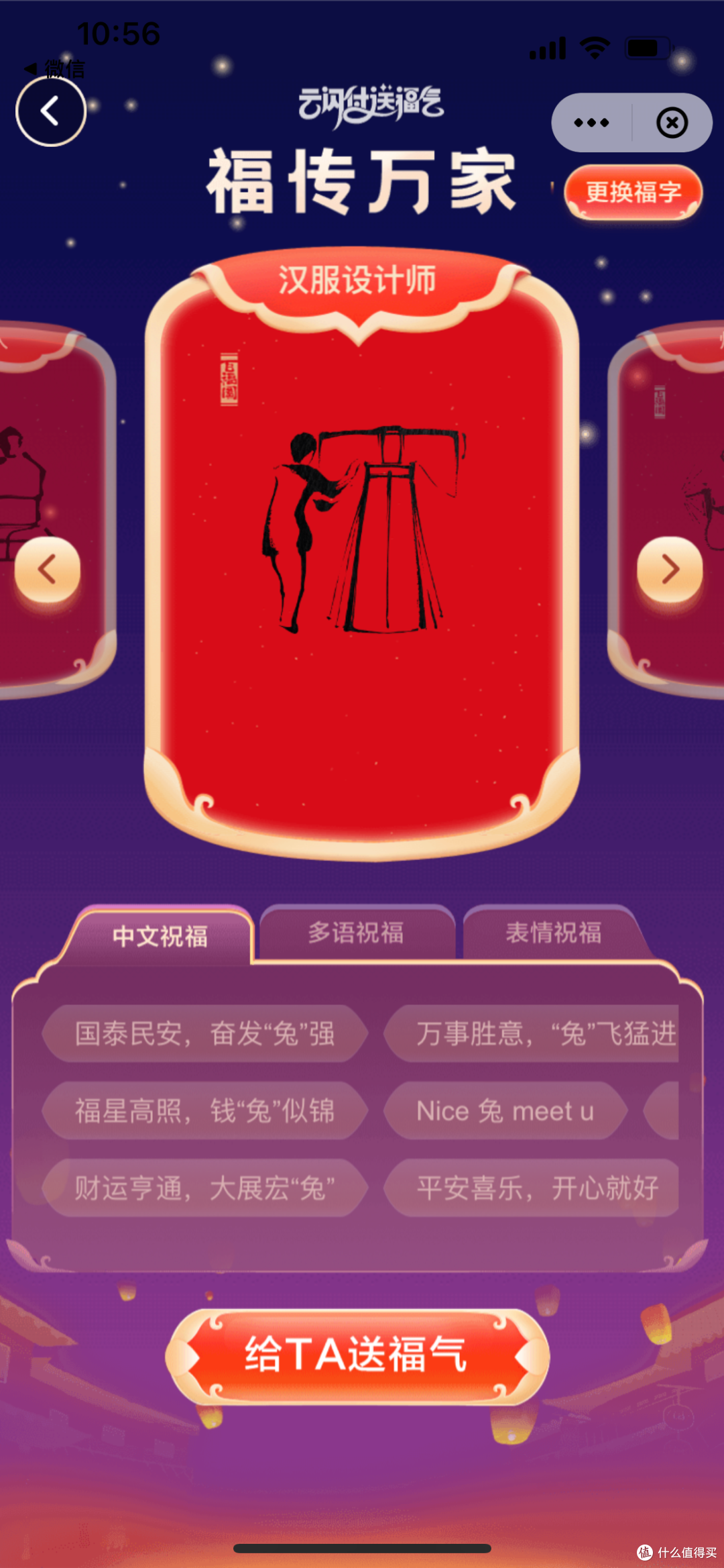 手把手教你怎么搞定2023元红包!2023“云闪付送福气”活动