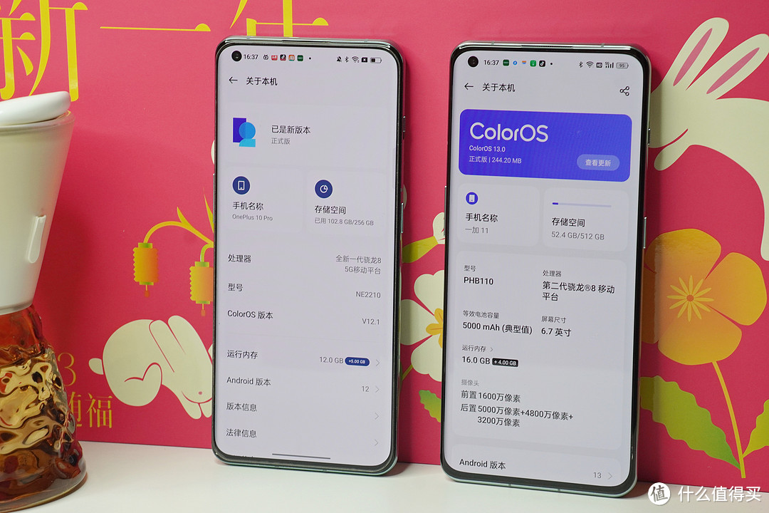 从一加10 Pro到一加11，春节购机，两代数字旗舰怎么选？
