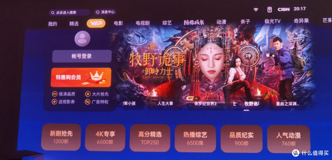坚果投影 N1 Pro 靠什么打动消费者？