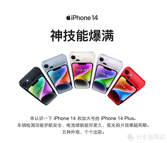 iPhone 14只有60Hz刷新率，为什么销量仍然很高？