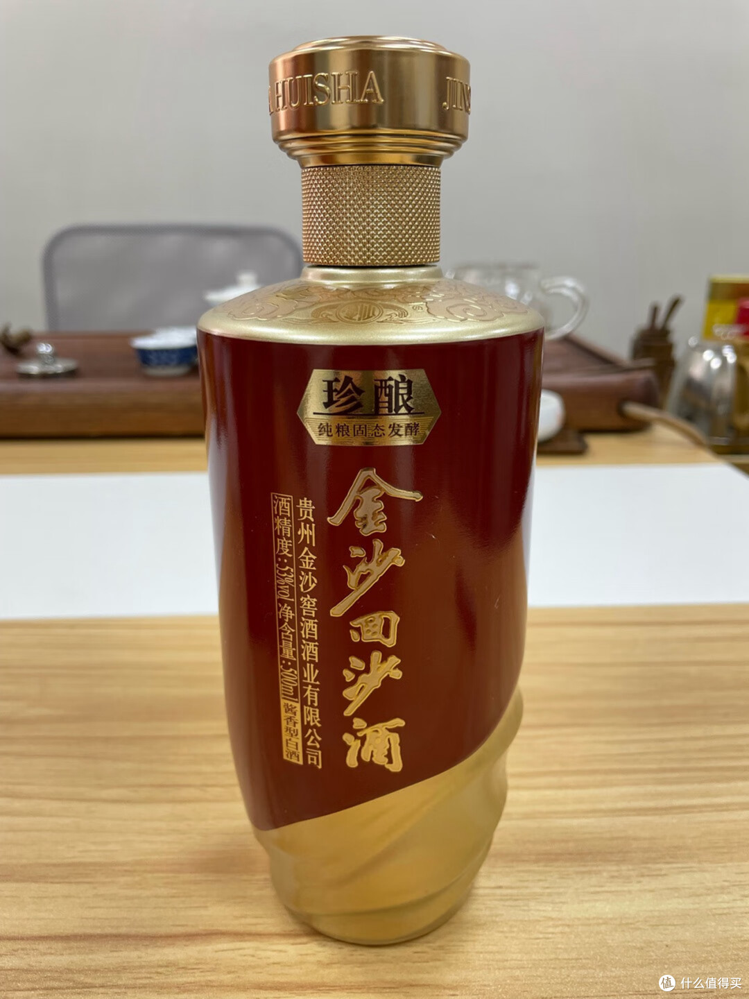 4款酒质优、价格公道的酱香酒，行家囤着喝，年货节遇好价别错过