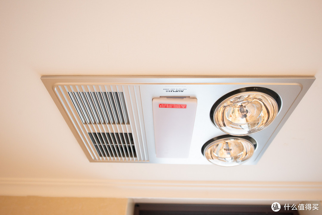 如何用西门子浴霸浴暖机， 完成冬季南方浴室取暖改造，灯暖还是风暖， 200多还是2000多， 区别在哪里？