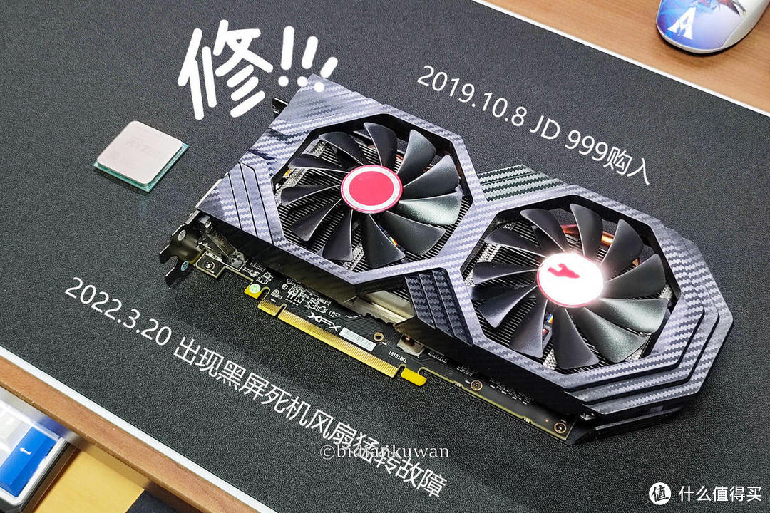 老显卡RX590 8GB起死回生，锐龙2700x+酷冷至尊SFX电源合体打造ITX迷你电脑