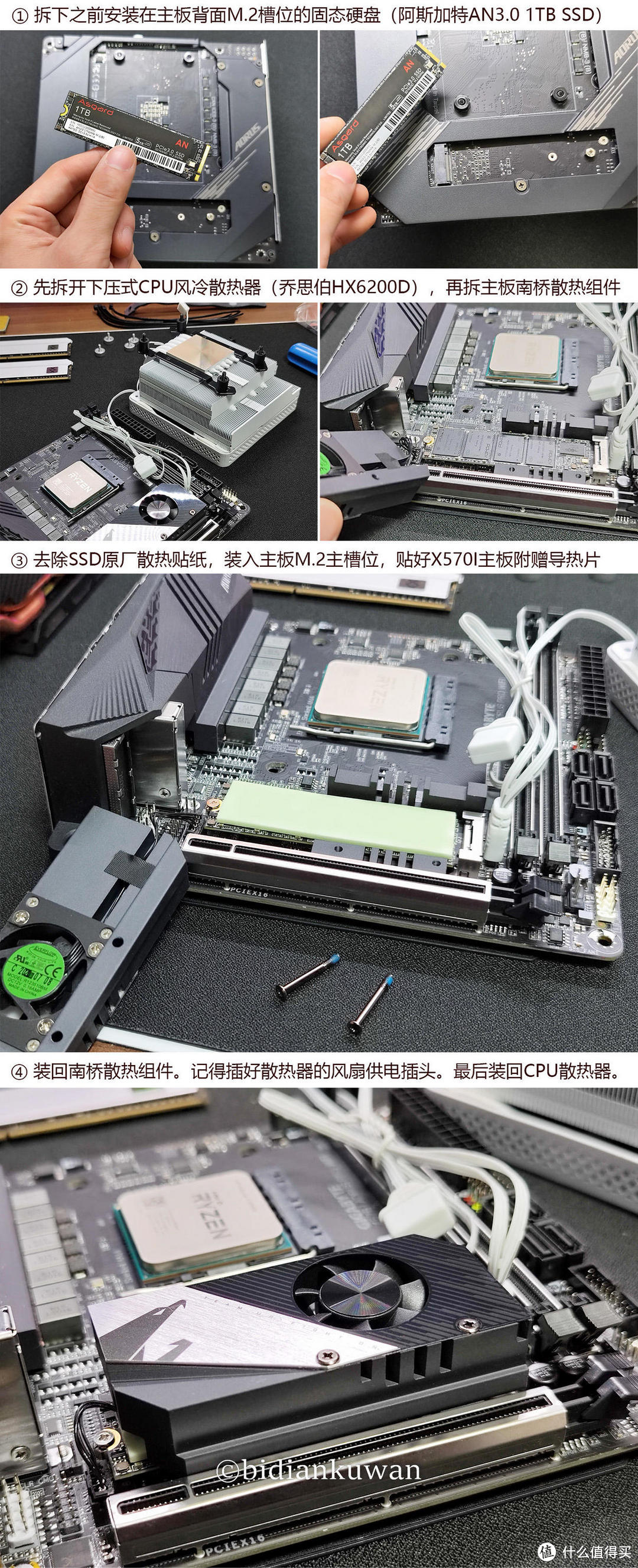 老显卡RX590 8GB起死回生，锐龙2700x+酷冷至尊SFX电源合体打造ITX迷你电脑