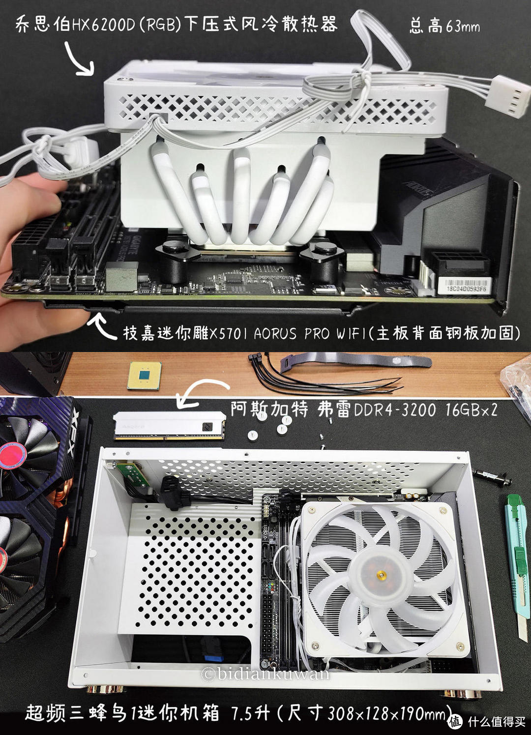 老显卡RX590 8GB起死回生,锐龙2700x+酷冷至尊SFX电源合体打造ITX迷你电脑