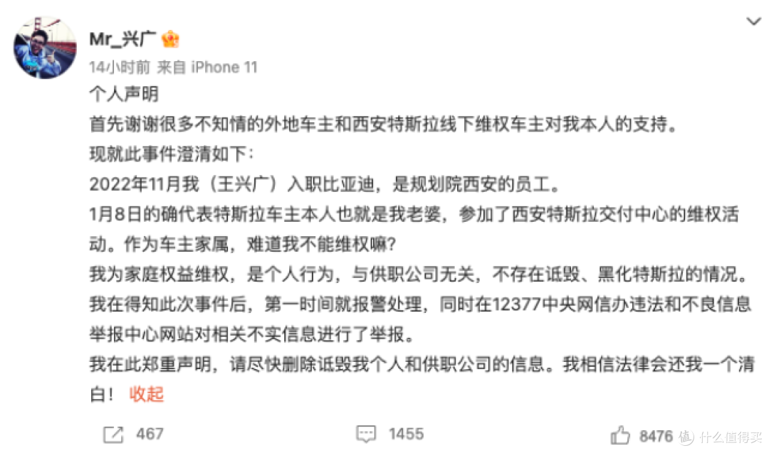 最高降价4万8,补偿方案没有啦,比亚迪员工带头维权?怎么看最近大幅降价的特斯拉