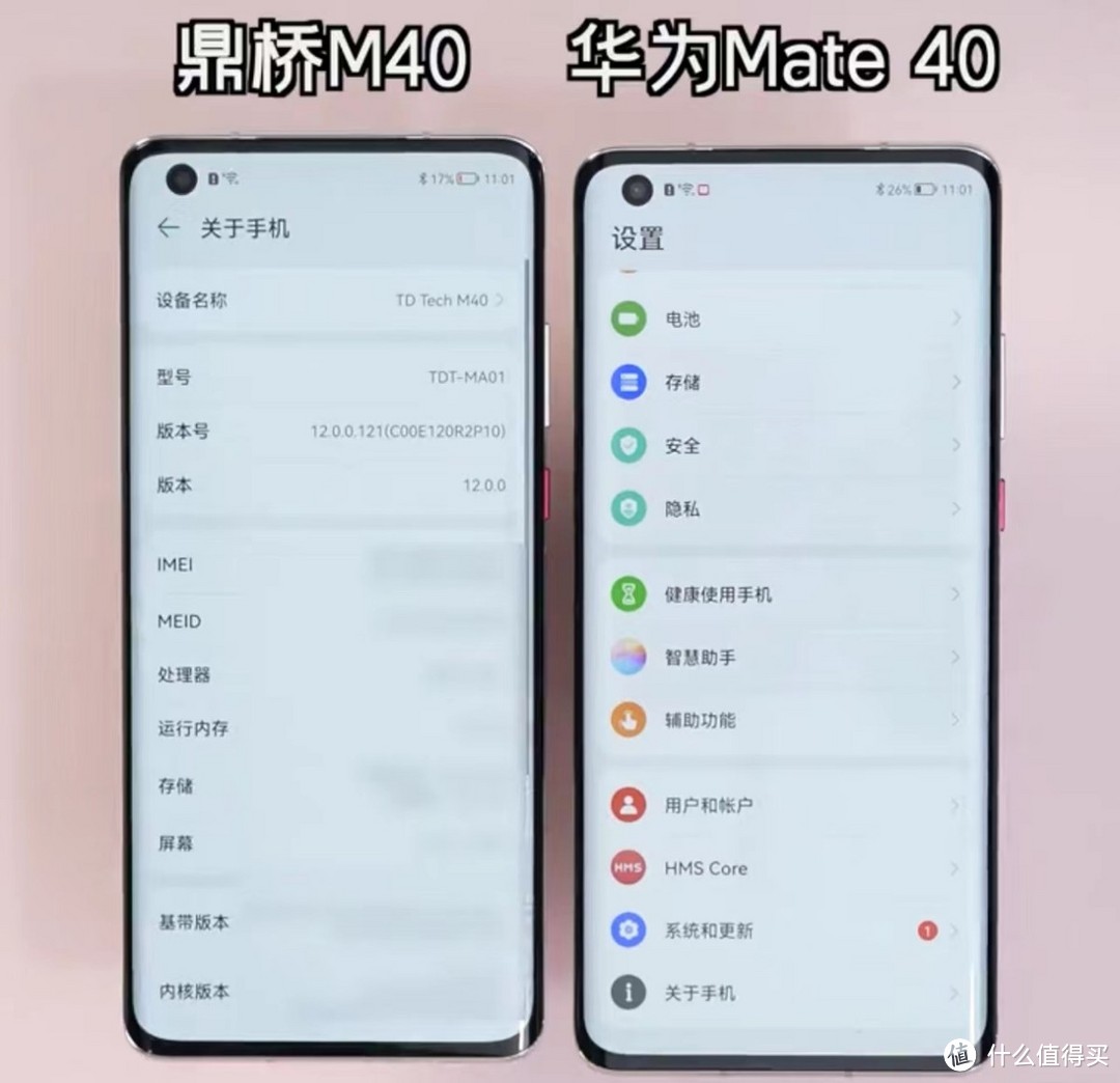 华为太猛了:从3999元跌至2399元,曲面屏+40W无线充电