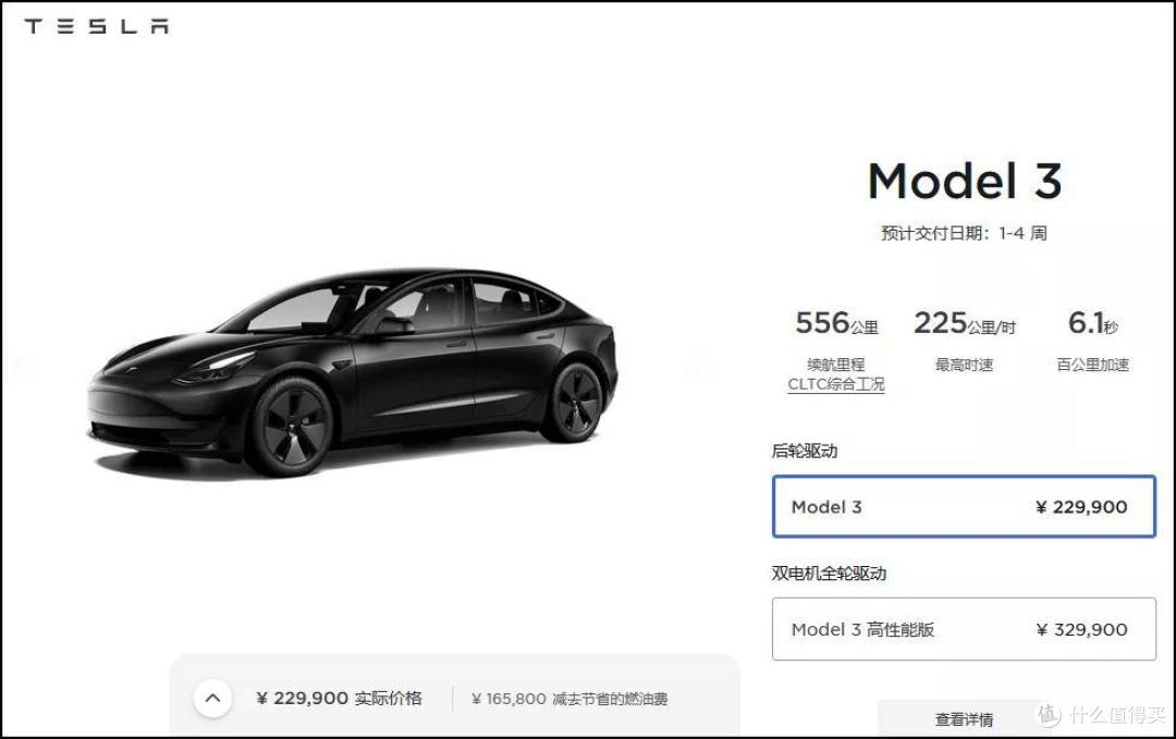 最高降价4万8,补偿方案没有啦,比亚迪员工带头维权?怎么看最近大幅降价的特斯拉
