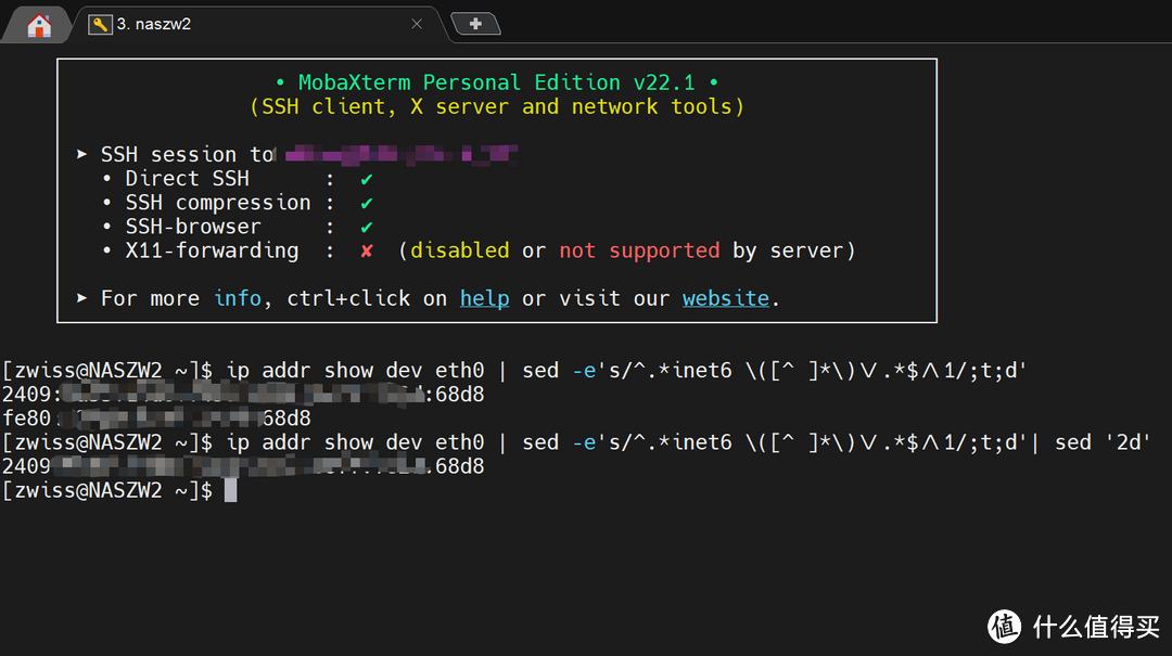 威联通QNAP通过Shell脚本实现腾讯云/DNSpod的IPV6公网DDNS以及NAS和qb的https证书设置